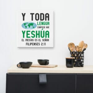Cuadro en Lienzo Filipenses 2:11