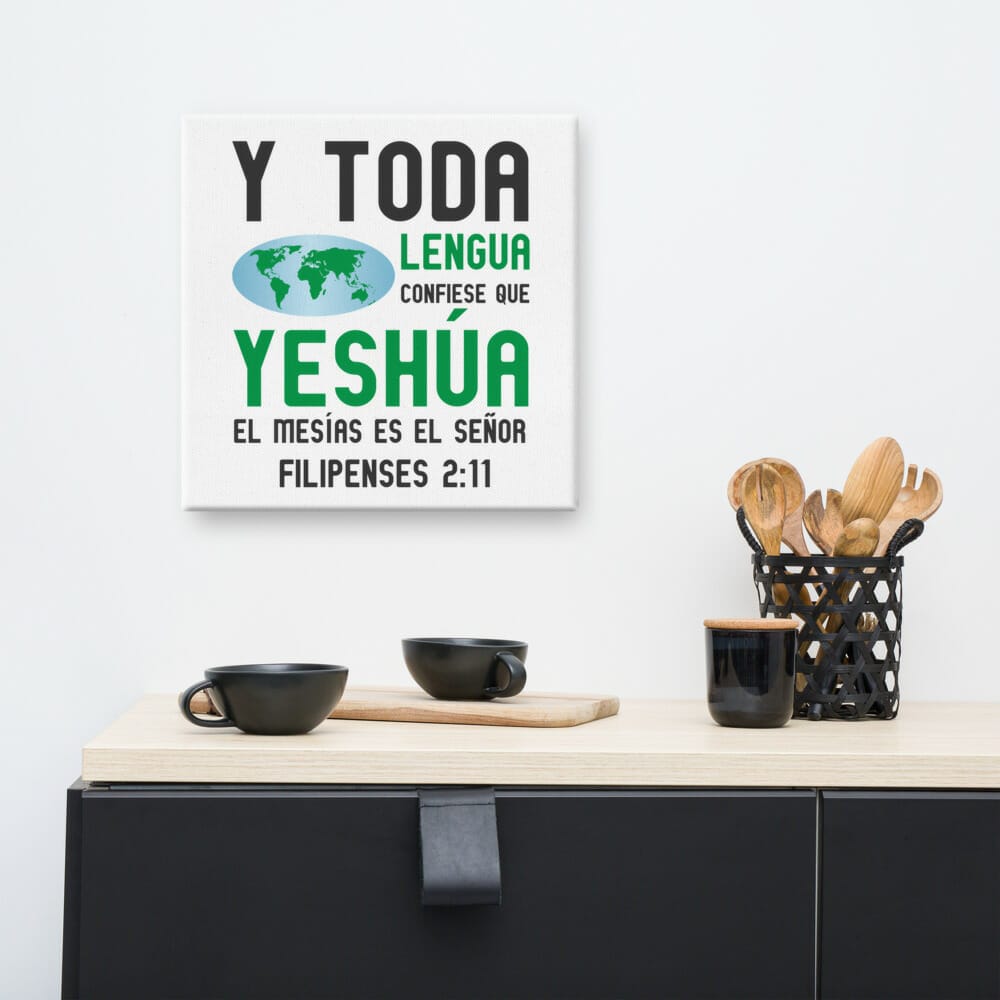 Cuadro en Lienzo Filipenses 2:11