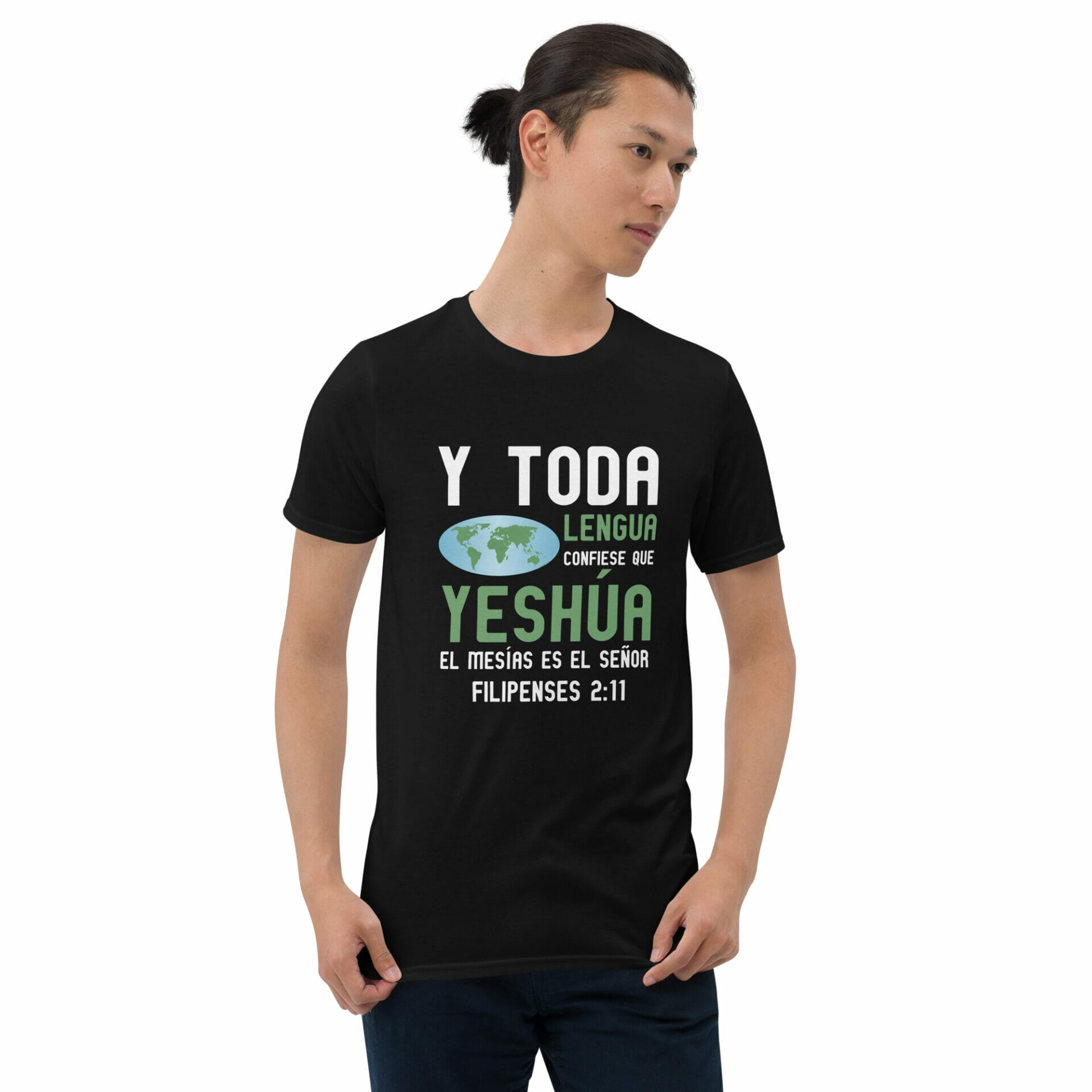 Camiseta de manga corta unisex «Yeshúa el Mesías es el Señor» - Imagen 7